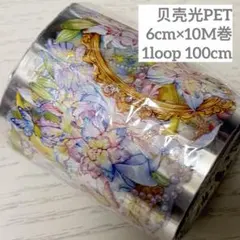 海外 PETテープ マスキングテープ 薄荷糖 - メルカリ