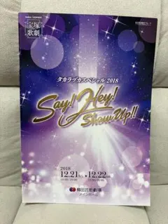 Item thumbnail for item 63f69a36-7c6d-4ba7-ba83-4a3261a940f9