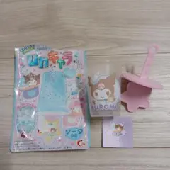 ひやキャラ　クロミ　コップ　アイスバー　シール