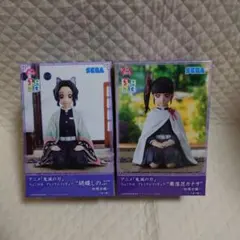 鬼滅の刃 柱稽古編 ちょこのせ プレミアムフィギュア しのぶ カナヲ セット