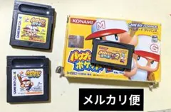 GBC GBA パワプロクンポケット1と2、パワプロクンポケット1・2 セット