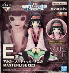 HUNTER×HUNTER 一番くじ E賞 ／ナニカ 下位賞おまけ付き