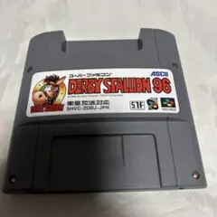 NO.1387　スーパーファミコン　ダービースタリオン９６ １５本まとめ売り NO.1387 スーパーファミコン ダービースタリオン96 15本