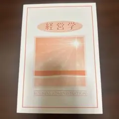 2026年最新】生協公務員講座テキストの人気アイテム - メルカリ