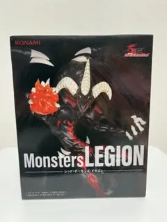 KONAMI Monsters LEGION レッドデーモンズ・ドラゴン
