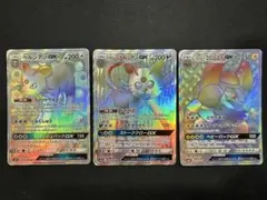 2026年最新】ポケカ引退品の人気アイテム - メルカリ