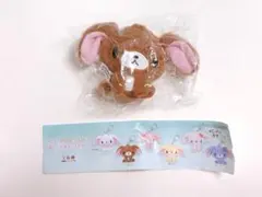 【シュガバニ くろうさ】シュガーバニーズ ぬいぐるみキーホルダー