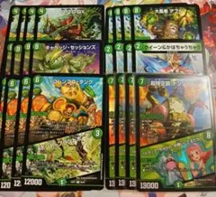 超時空罠 デンジャデオン かぼちゃうちゃう グランセクト