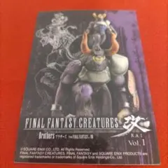 2026年最新】ffクリーチャーズの人気アイテム - メルカリ