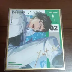 アイナナ 二階堂大和 コレクタブル色紙 記念日2023