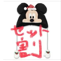 カップルにオスススメ！ファンキャップ　2025年