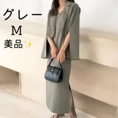 【週末限定セール】セレモニースーツ セットアップ オケージョン ワンピース