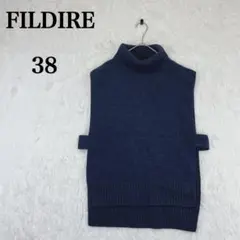 【フィルディール】ネイビー ニットベスト重ね着 タートルネック 38