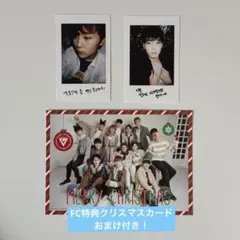 SEVENTEEN BOYS BE ウォヌ スングァン 旧トレカ 封入