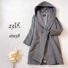 2025年最新】23区 レディース ロングコートの人気アイテム - メルカリ