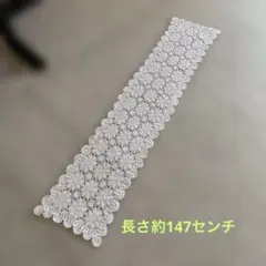 レース編みテーブルセンター ホワイト