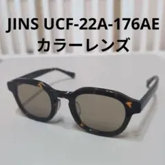 JINS ジンズ 度付き眼鏡 ウェリントンメガネ URF-22A-228AF - メルカリ