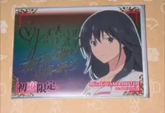 初恋限定。 トレーディングカード 山本岬(田中理恵さん)箔押しサインカード 2026年最新】河下水希 サインの人気アイテム - メルカリ