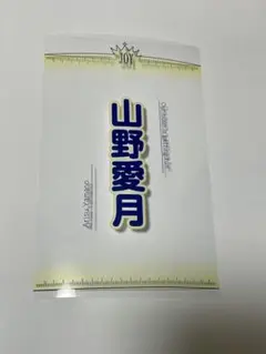 2026年最新】ニアリーイコールジョイ ペンライトの人気アイテム - メルカリ