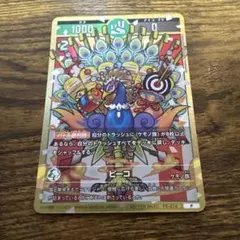 2025年最新】開運コロシアム プロモの人気アイテム - メルカリ