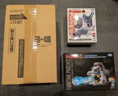 スーパービーダマン-スプレッドワイバーンパーフェクト限定シルバー