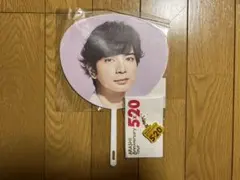 嵐 Anniversary Tour 5×20 ミニうちわ チャーム