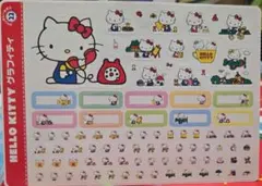 2025年最新】ジャンボシールダス キティの人気アイテム - メルカリ