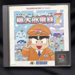 2026年最新】桃太郎電鉄7の人気アイテム - メルカリ