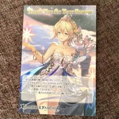 2025年最新】グラブル バレンタイン エウロペの人気アイテム - メルカリ