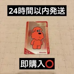 シャカリキレボリューション 曽野舜太 M!LK トレカ