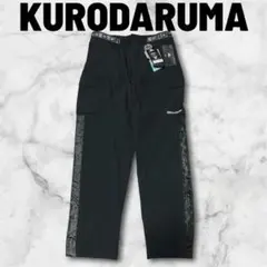 クロダルマD.GROWカーゴパンツDG120 Mサイズ【新品未使用】