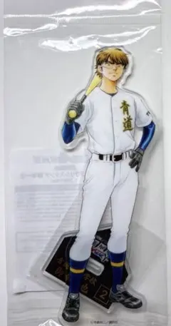 大 ダイヤのA actⅡ 原画展 描き下ろし アクリルスタンドアクスタ 御幸