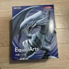 新品未使用　遊戯王　EqualArts ブルーアイズホワイトドラゴン フィギュア