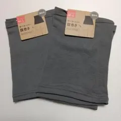 腹巻き M〜Lサイズ 裏起毛 薄くてあったかい 新品 グレー ２枚