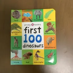 first 100 dinosaurs
