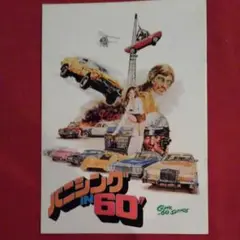 ※新品ケース交換済み　「バニシング IN 60」DVD2巻セット Yahoo!オークション -「バニシング in 60」の落札相場・落札価格