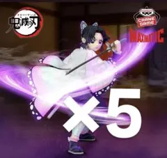 2025年最新】MAXIMATIC SHINOBU KOCHOの人気アイテム - メルカリ