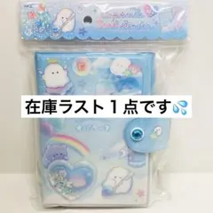 オバケーヌ キャラクターグッズ