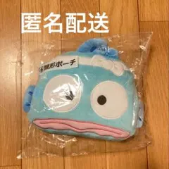 【匿名】サンリオ ハンギョドン 一番くじ 当たりくじ ポーチ 顔