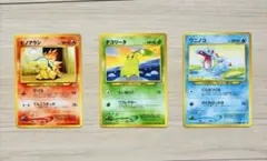 ポケモン 旧裏 次世代WHF プロモ チコリータ・ヒノアラシ・ワニノコ