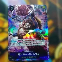 ルフィ　パラレル　sr OP04-090