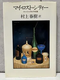 Item thumbnail for item 316c457b-634c-4bb3-a96b-4c18a14d2539