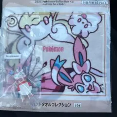 ポケモン 1番くじ F賞 ニンフィア+I賞ニンフィアハンカチ