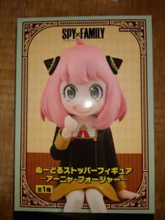 SPY×FAMILY　アーニャ・フォージャー　ぬーどるストッパーフィギュア