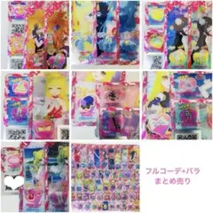 アイプリバース まとめ売り 大量 フルコーデ7セット+単品カード 被りあり