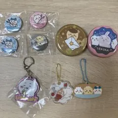 ちいかわグッズ　 キーホルダー・缶バッジ・ミニ缶　9点セット