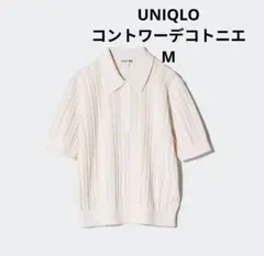 美品♪UNIQLO コットンポインテールポロセーター コントワーデコトニエМ