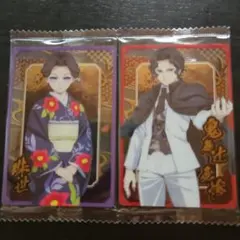 鬼滅の刃ウエハース10