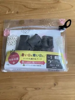 pawtect パウテクト犬用靴下 Sサイズ 黒 2個入り¥1350→¥1000