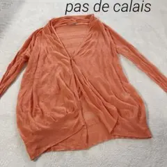 pas de calais 長袖カーディガン オレンジ　コットン100 ヒモありのサムネイル